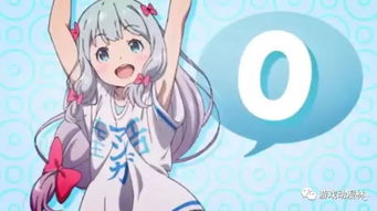 《工口老師OVA動畫制作決定 動漫制作新篇章的開啟》