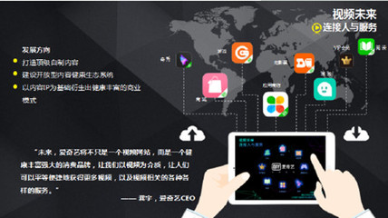 愛(ài)奇藝麒麟神算 技術(shù)驅(qū)動(dòng)下的精準(zhǔn)營(yíng)銷解決方案